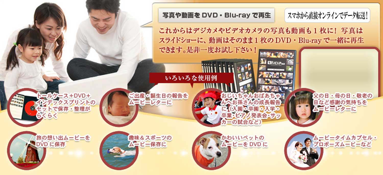 DVDレター.comメインビジュアル
